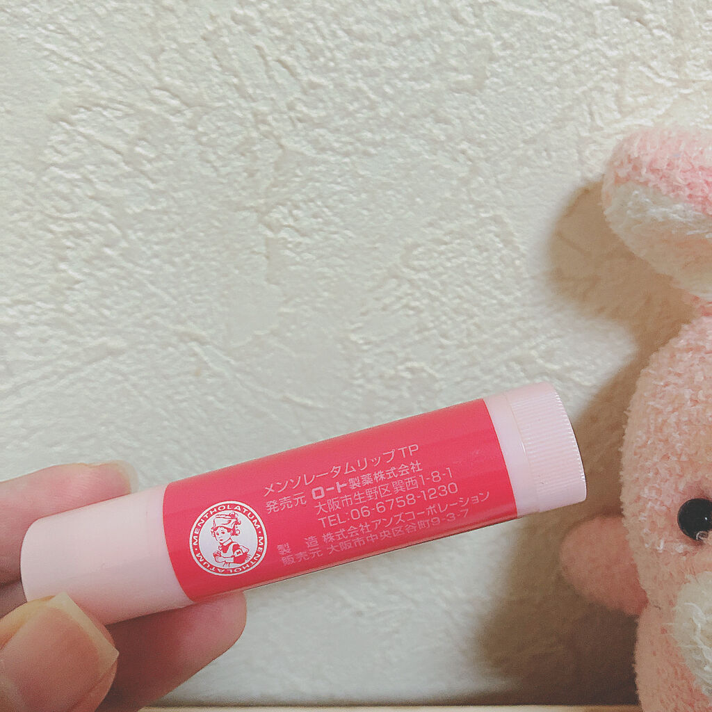 もぎたて果実 ホワイトピーチの香り/メンソレータム/リップケアを使ったクチコミ（2枚目）