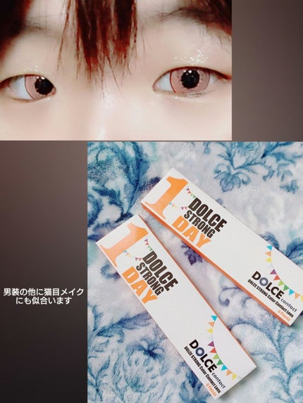 メルル on LIPS 「こんばんは今日はカラコン紹介になりますっ!使用したカラコンはコ..」(4枚目)