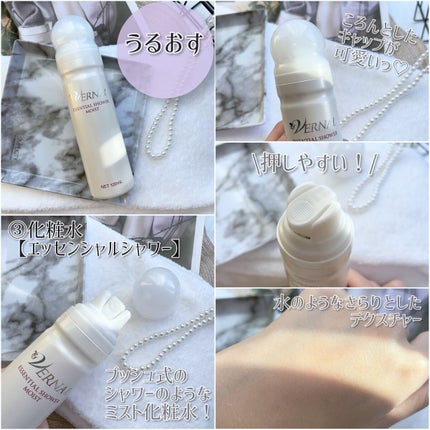 素肌つるつるセット/ヴァーナル/スキンケアキットを使ったクチコミ(6枚目)