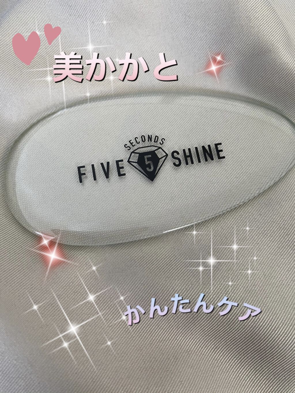 5セカンズシャインかかと角質削り/5セカンズシャイン/レッグ・フットケアを使ったクチコミ（1枚目）