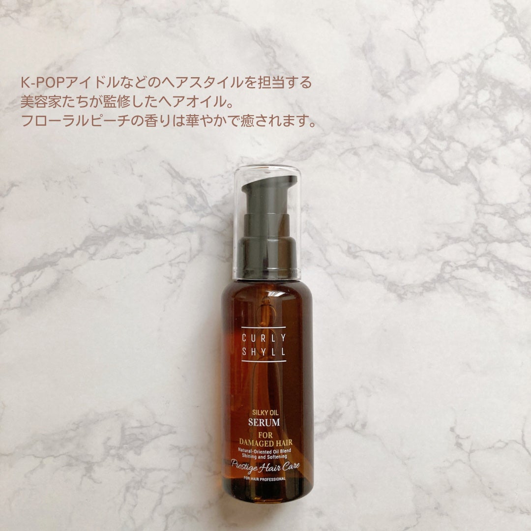 SILKY OIL SERUM/CULRY SHYLL/ヘアオイルを使ったクチコミ(2枚目)