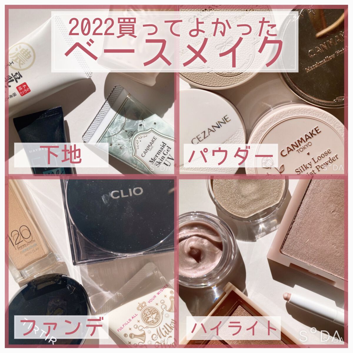 1moreペンシル スポットハイライト/b idol/スティックハイライトを使ったクチコミ（1枚目）