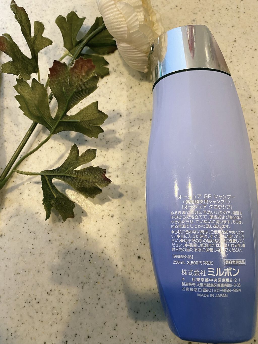 グロウシブ シャンプー/オージュア/サロンシャンプーを使ったクチコミ（2枚目）