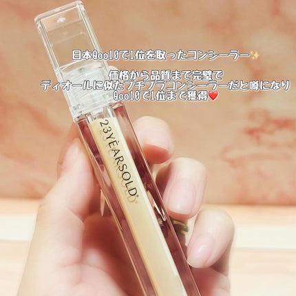 ダーマシンコンシーラー/23years old/リキッドコンシーラーを使ったクチコミ(5枚目)