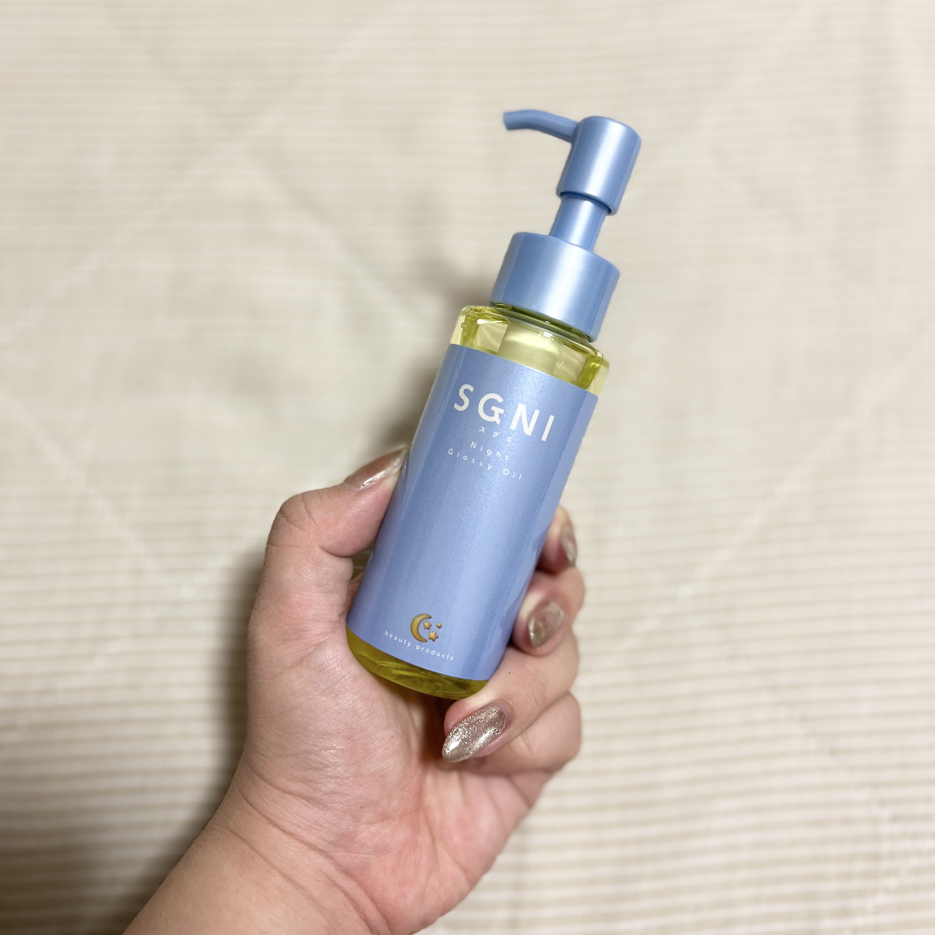 スグニ グロッシーオイル/SGNI/ヘアオイルを使ったクチコミ（1枚目）