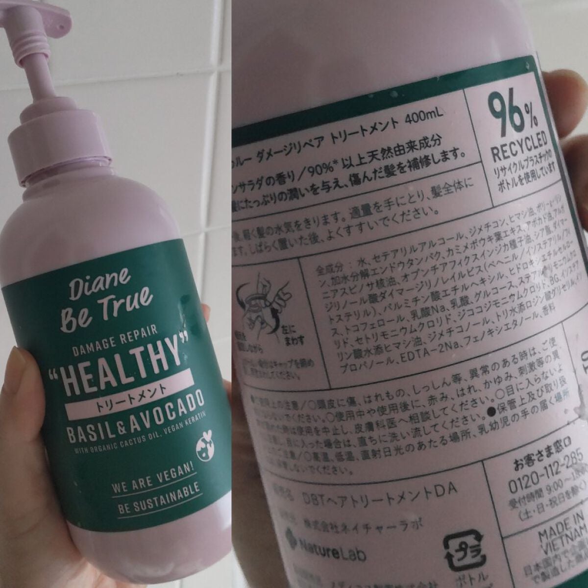 Diane Be True(ダイアンビートゥルー)/RELAX / スムース /シャンプー&トリートメント/ダイアンビートゥルー/市販シャンプーを使ったクチコミ(1枚目)