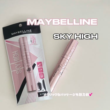 【MAYBELLINE SKYHIGH】


アーチ状に並んだコームがまつ毛を1本1本キャッチしてくれて際まで綺麗にぬれます

メタリックなパッケージはほんとに可愛い💕

#プレゼントキャンペーン_メイ