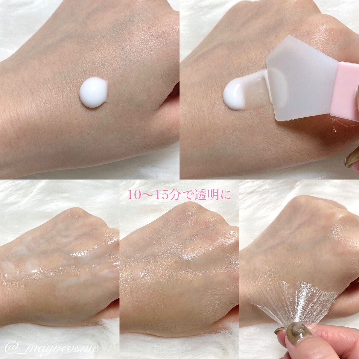 T1 スキンブースター コラーゲンマスク/NOWATER/シートマスク・パックを使ったクチコミ(3枚目)