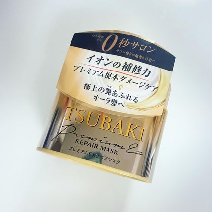プレミアムリペアマスク(資生堂 プレミアムリペアマスク)/TSUBAKI/ヘアマスク・ヘアパックを使ったクチコミ(1枚目)