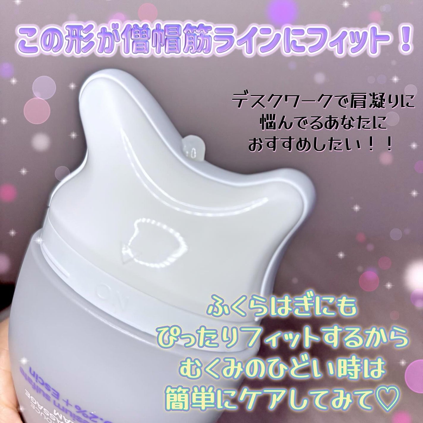 マグネシウムプラスエスシン ボディー かっさ マッサージ クリーム/b.clinicx/ボディクリームを使ったクチコミ(3枚目)