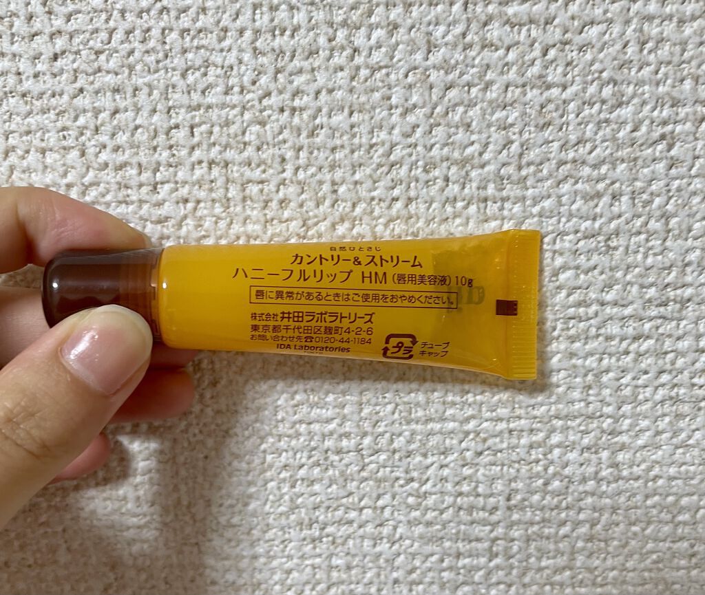 ハニーフルリップ HM/カントリー&ストリーム/リップ美容液を使ったクチコミ（2枚目）