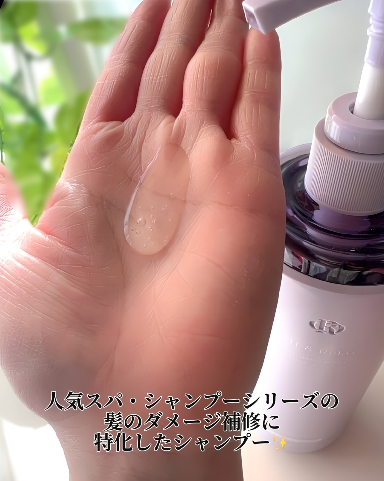 ＯＲ スパ・シャンプー／ヘアトリートメント シルキーナイトリペア/Off&Relax/市販シャンプーを使ったクチコミ（3枚目）