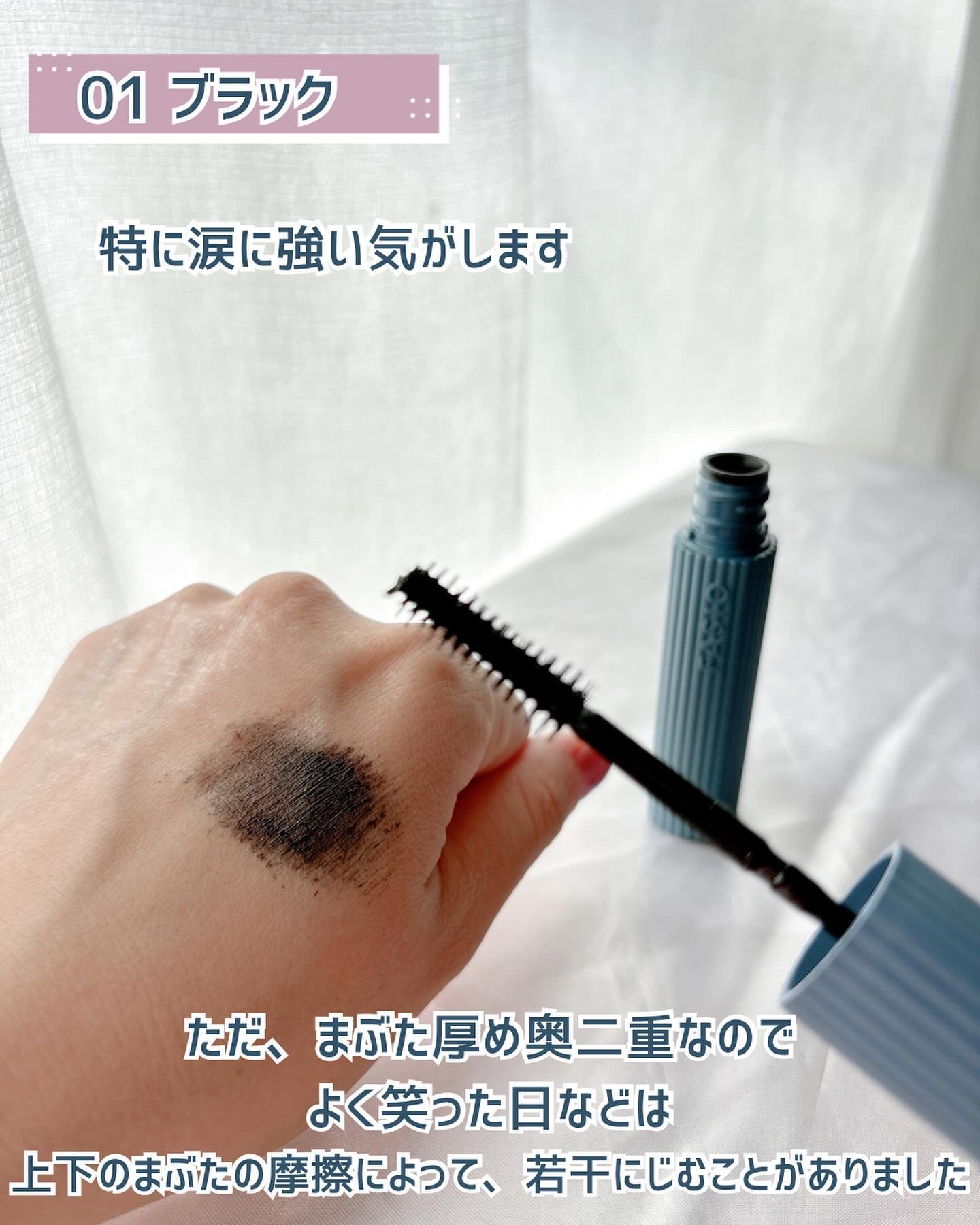 ウルトラ WP マスカラ(ボリューム)/FASIO/マスカラを使ったクチコミ（3枚目）