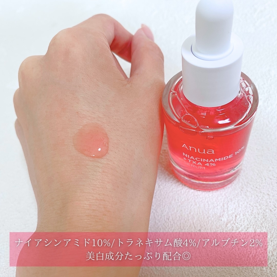 ダークスポットセラム/Anua/美容液を使ったクチコミ（3枚目）