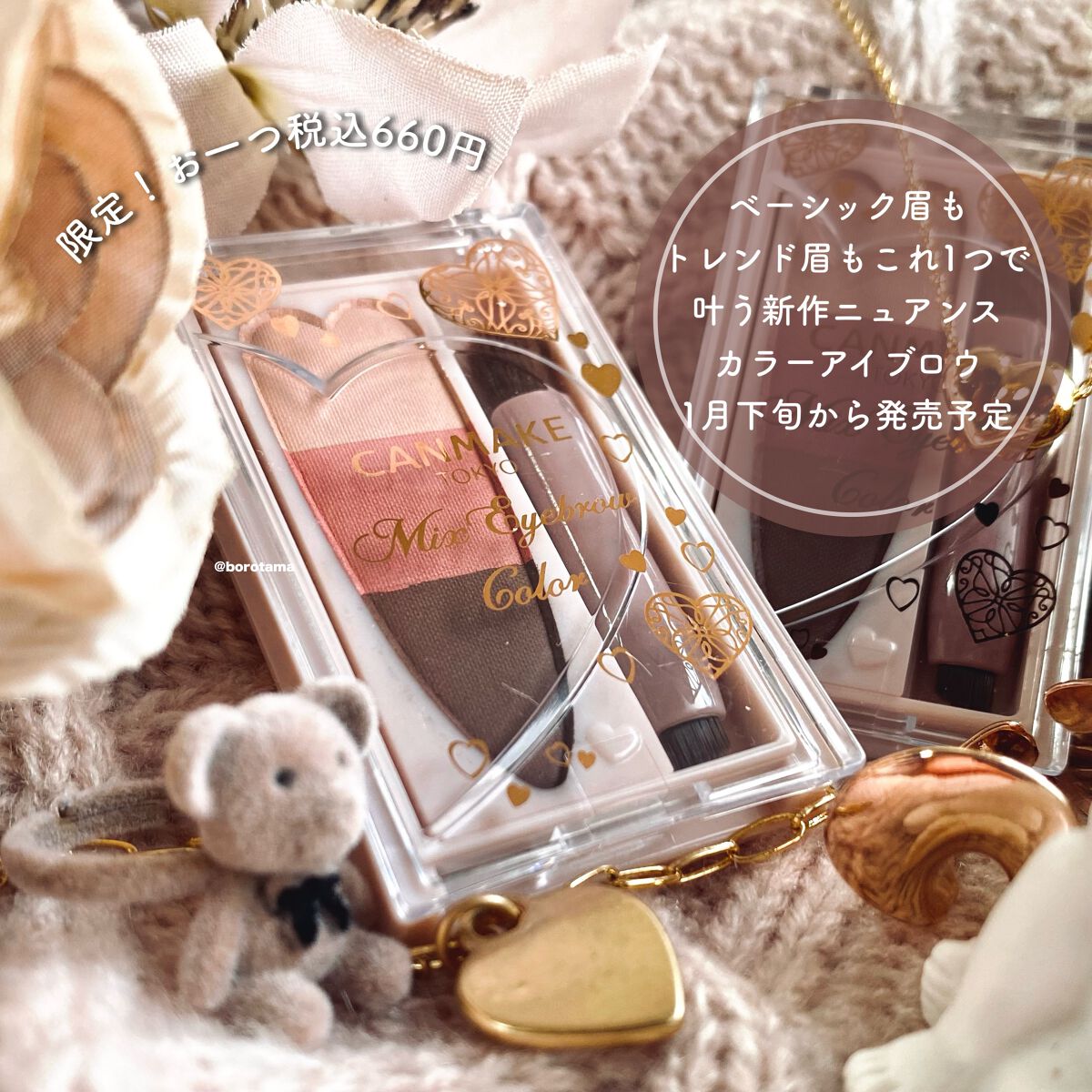 耐久カールマスカラ/CEZANNE/マスカラを使ったクチコミ（2枚目）