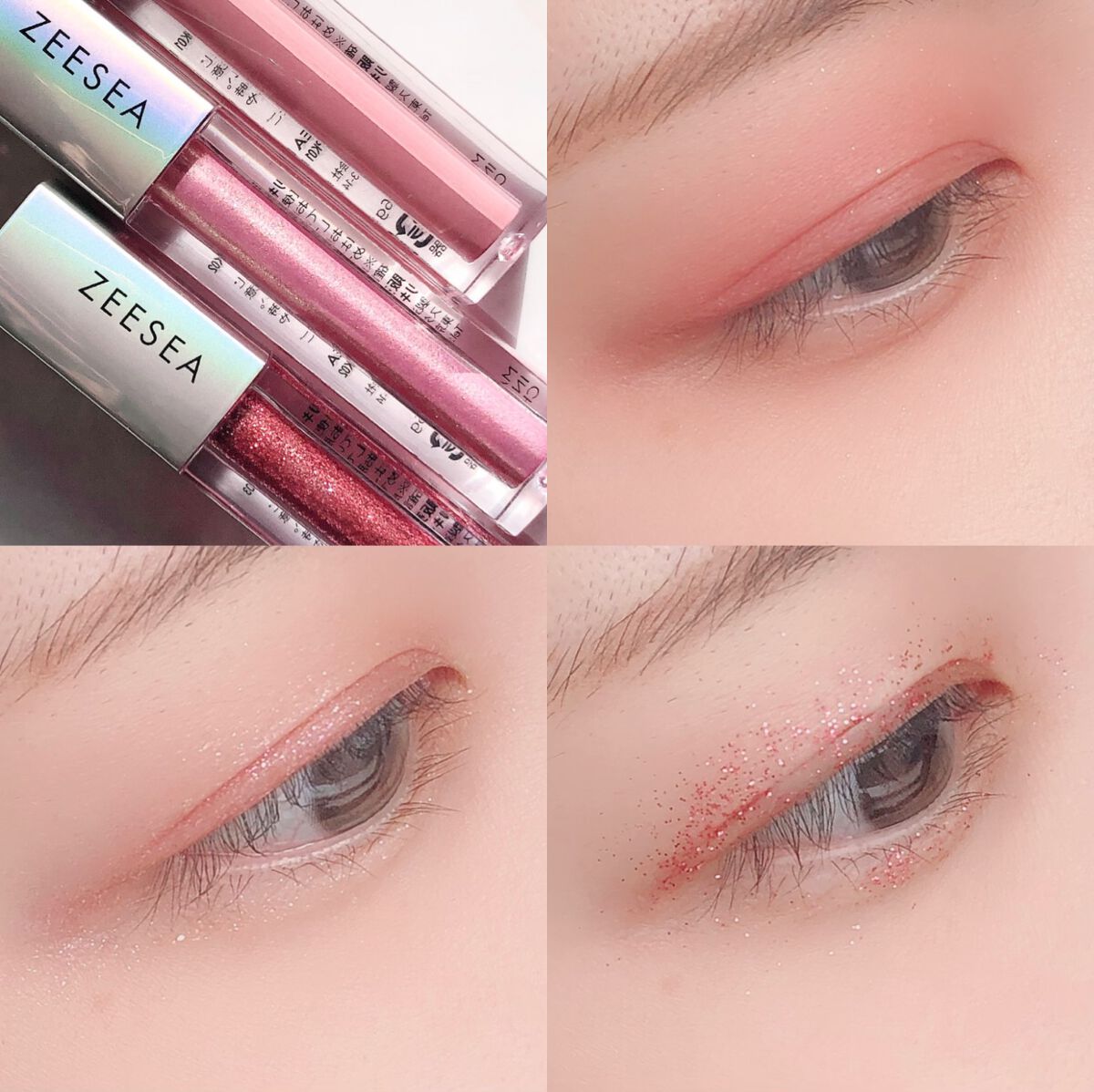 ダイヤモンドシリーズ 星空リキッドアイシャドウ/ZEESEA/リキッドアイシャドウを使ったクチコミ(9枚目)