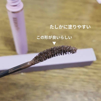 MD インスパイアロングラッシュ カーリングマスカラ/mude/マスカラを使ったクチコミ(2枚目)