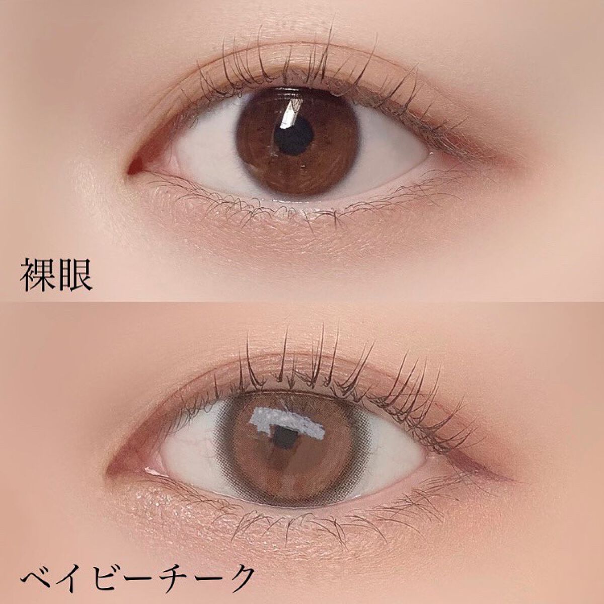 ベイビーモテコン/モテコン/カラーコンタクトレンズを使ったクチコミ（2枚目）