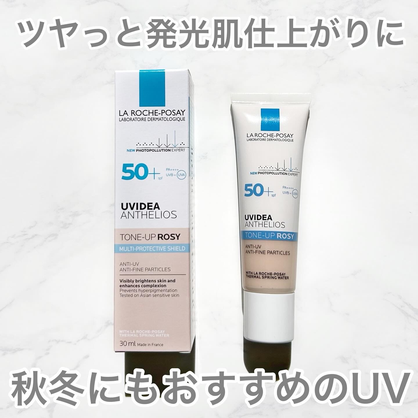 UVイデア XL プロテクショントーンアップ ローズ/ラ ロッシュ ポゼ/日焼け止めクリームを使ったクチコミ（1枚目）