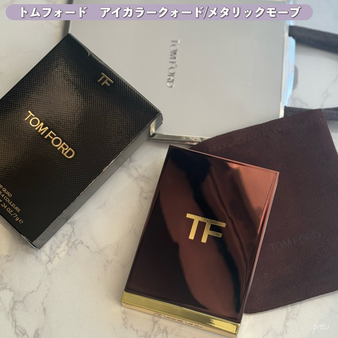 新色レビュー】アイ カラー クォード|TOM FORD BEAUTYの口コミ 新色レビュー】アイ カラー クォード|TOM FORD BEAUTYの口コミ