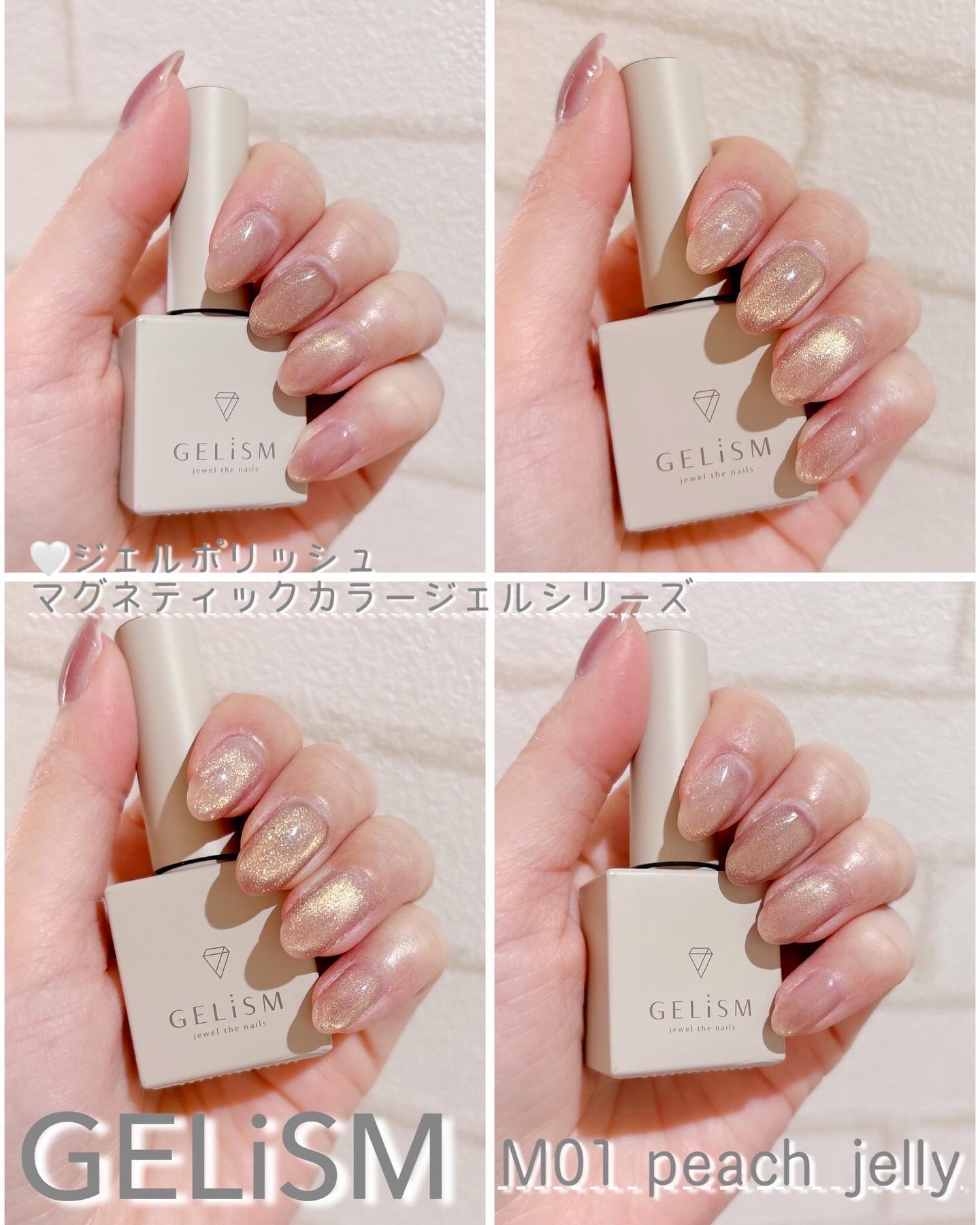 GELiSM (ジェリズム)/D-UP/ジェルネイルを使ったクチコミ（2枚目）