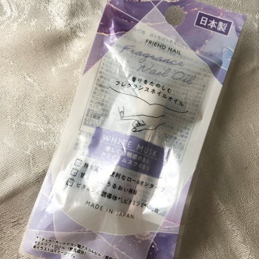 FRIEND NAIL フレグランスネイルオイル ホワイトムスクのクチコミ「100円で手軽に爪まわり保湿💅

ダイソー
ネイルケアオイル

◇特徴
・ロールオンタイプ
・.....」（2枚目）