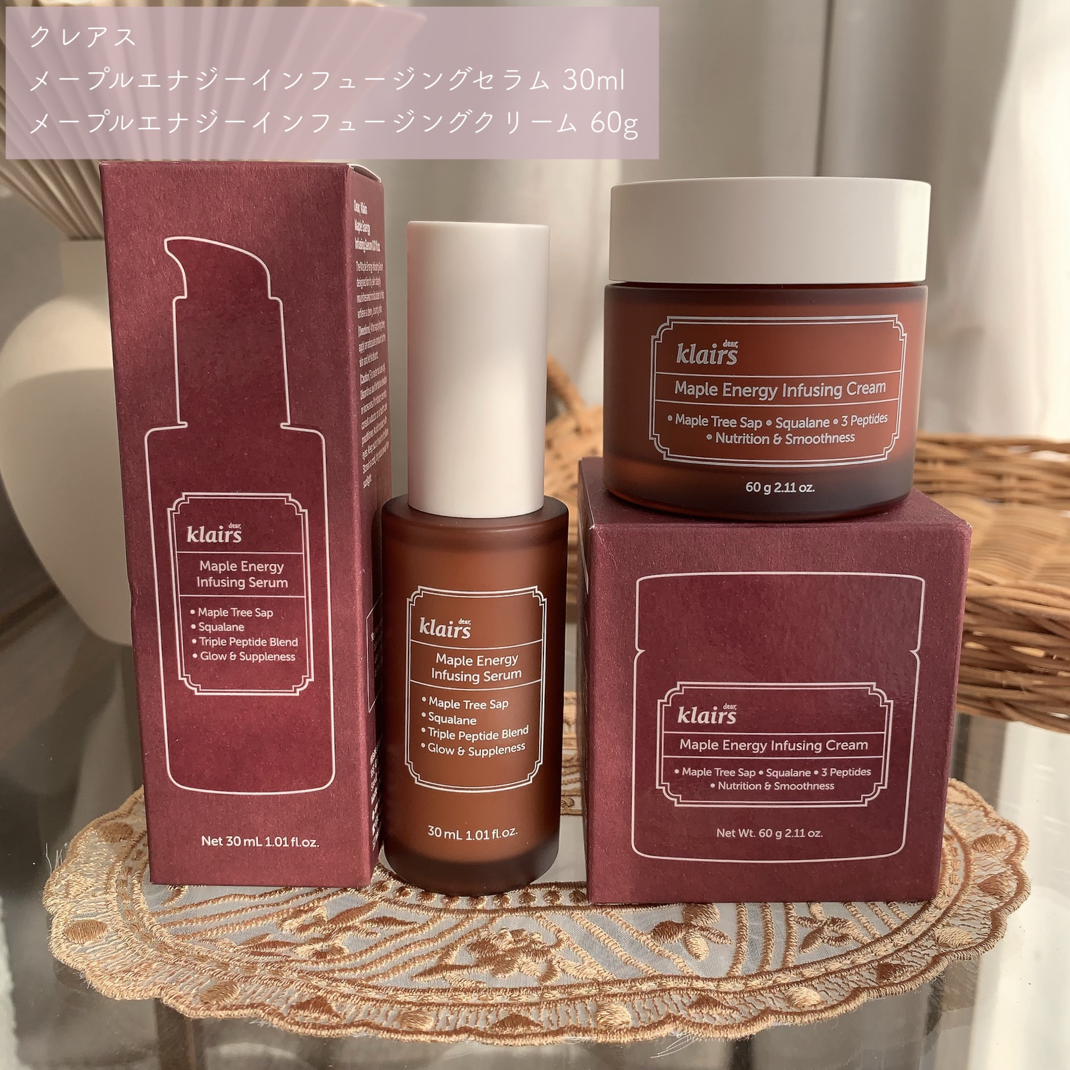 メープルエナジーインフュージングセラム/Klairs/美容液を使ったクチコミ（2枚目）