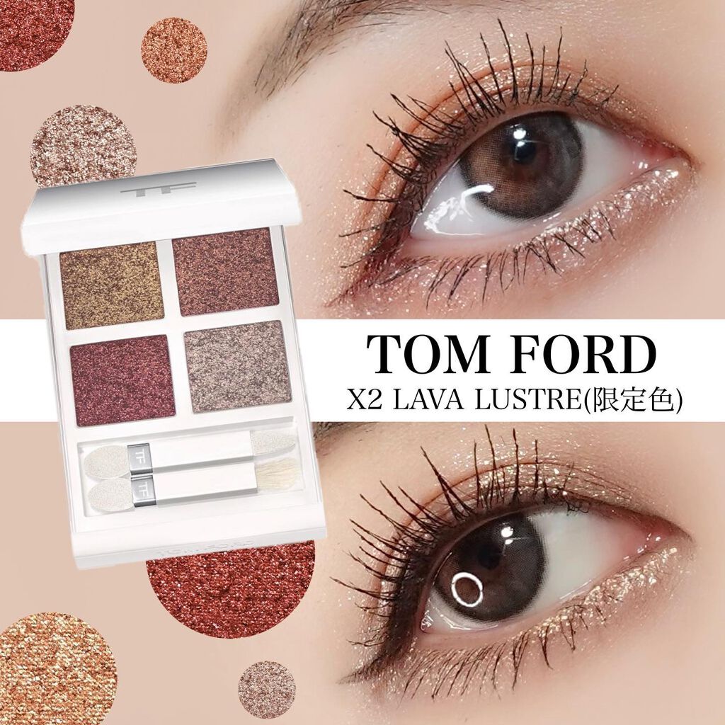 talico on LIPS 「TOMFORDのラバラスターでギラメイク👨🎨クリスマスにふ..」(1枚目)