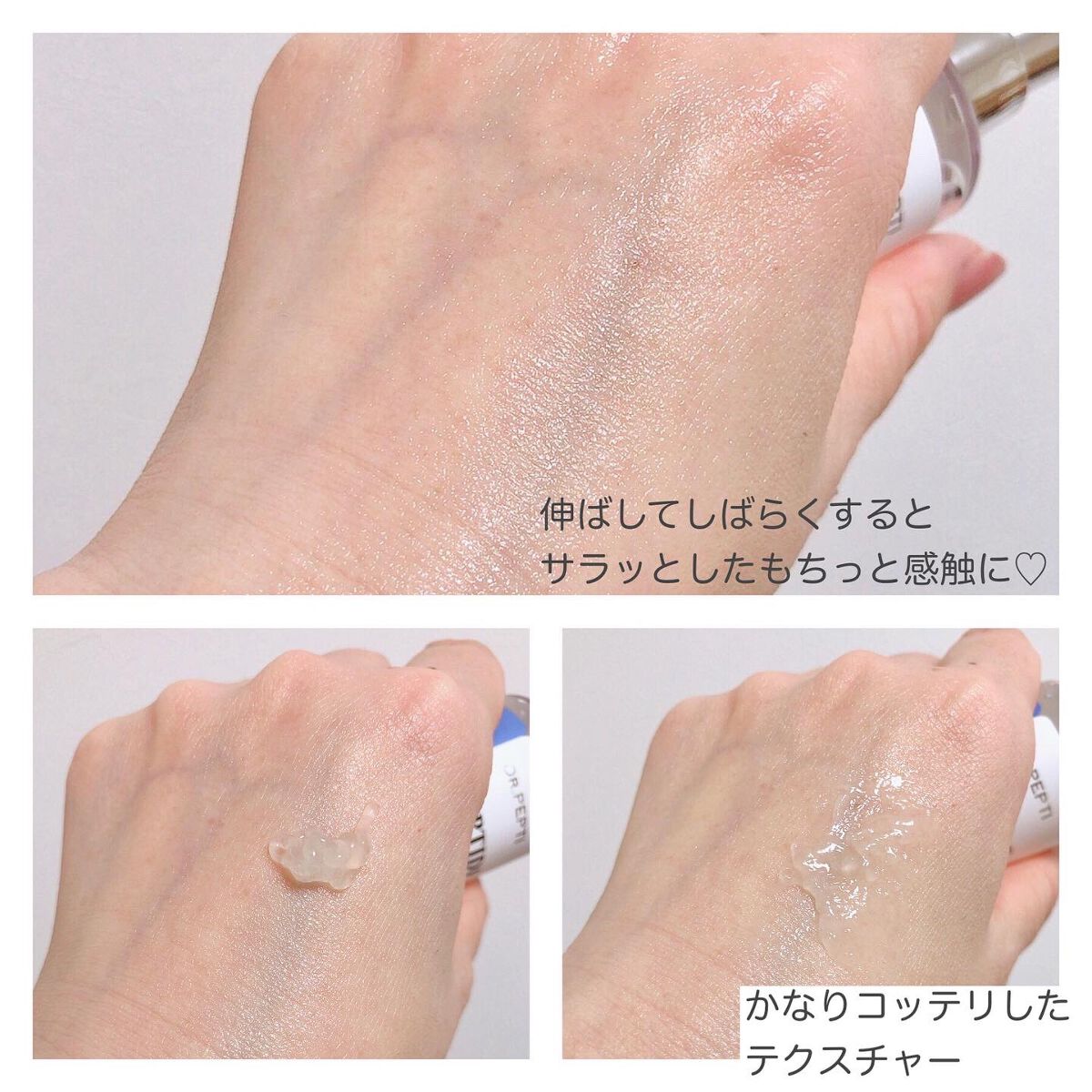 ペプチド ボリューム マスター エッセンス/DR.PEPTI/美容液を使ったクチコミ(5枚目)