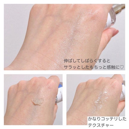 ペプチド ボリューム マスター エッセンス/DR.PEPTI/美容液を使ったクチコミ(5枚目)