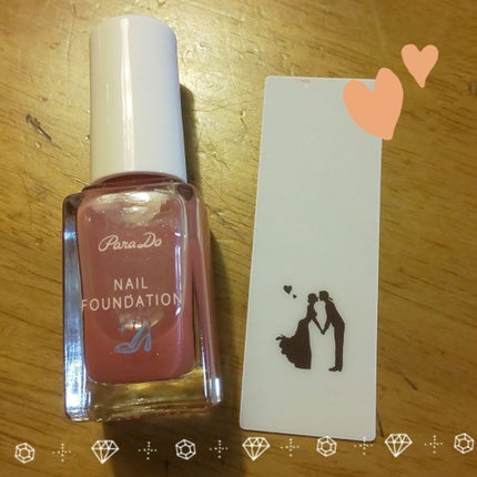 ネイルファンデーション/パラドゥ/マニキュアを使ったクチコミ(4枚目)