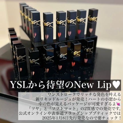 YSL ザ インクス ブラークリーム/YVES SAINT LAURENT BEAUTE/口紅を使ったクチコミ(2枚目)