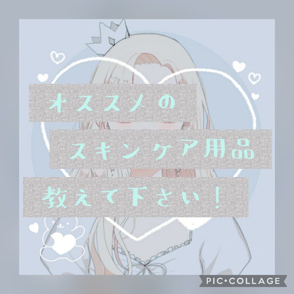 極潤 薬用ハリ化粧水【医薬部外品】/肌ラボ/化粧水を使ったクチコミ（1枚目）