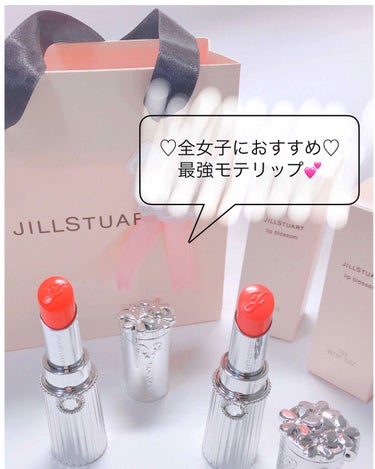 リップブロッサム/JILL STUART/口紅を使ったクチコミ（1枚目）