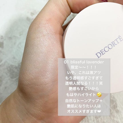 アイグロウ ジェム/DECORTÉ/ジェル・クリームアイシャドウを使ったクチコミ(5枚目)