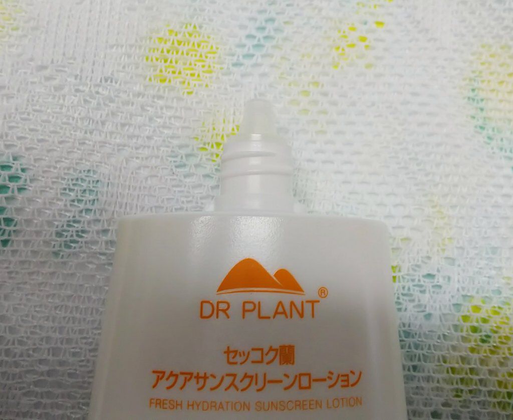 セッコク蘭アクア サンスクリーンローション/DR PLANT/日焼け止めローションを使ったクチコミ(4枚目)
