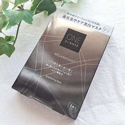 メラノショット W マスク/ONE BY KOSE/シートマスク・パックを使ったクチコミ(2枚目)