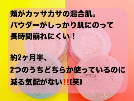 シルキールースモイストパウダー/キャンメイク/ルースパウダーを使ったクチコミ(8枚目)