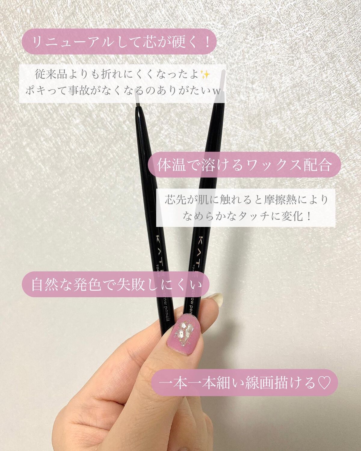 アイブロウペンシルZ/KATE/アイブロウペンシルを使ったクチコミ(3枚目)