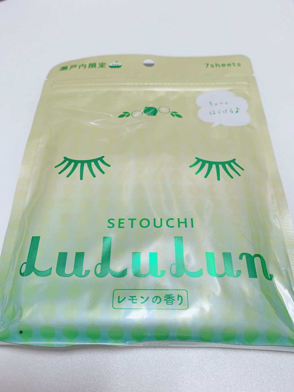 瀬戸内ルルルン（レモンの香り）/ルルルン/シートマスク・パックを使ったクチコミ（1枚目）