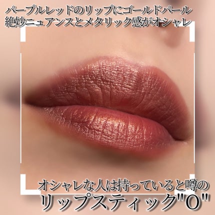 リップスティック/M・A・C/口紅を使ったクチコミ(2枚目)