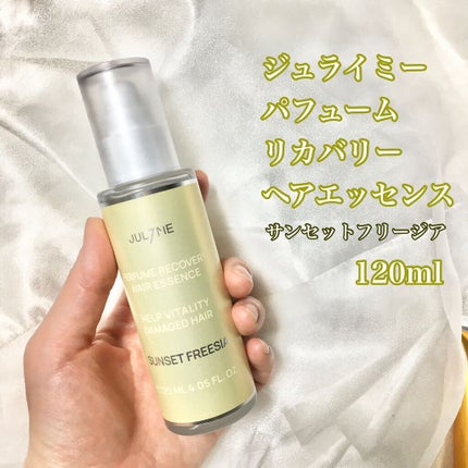 パフュームヘアエッセンス/JUL7ME/ヘアトリートメントを使ったクチコミ(6枚目)