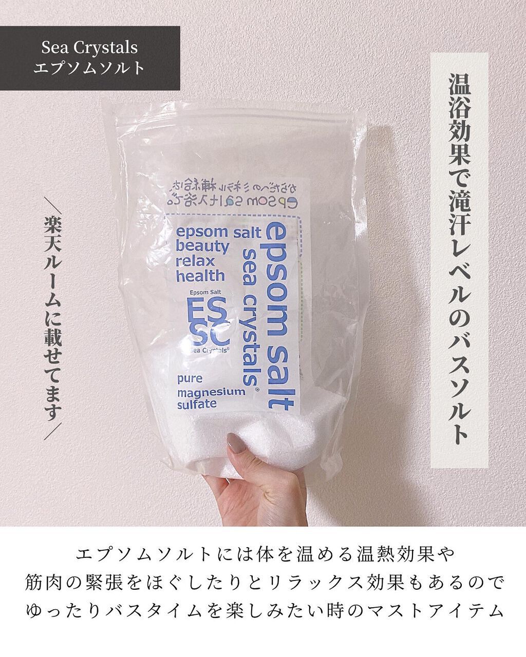 あずきのチカラ 目もと用/桐灰化学/ホットアイマスクを使ったクチコミ(3枚目)