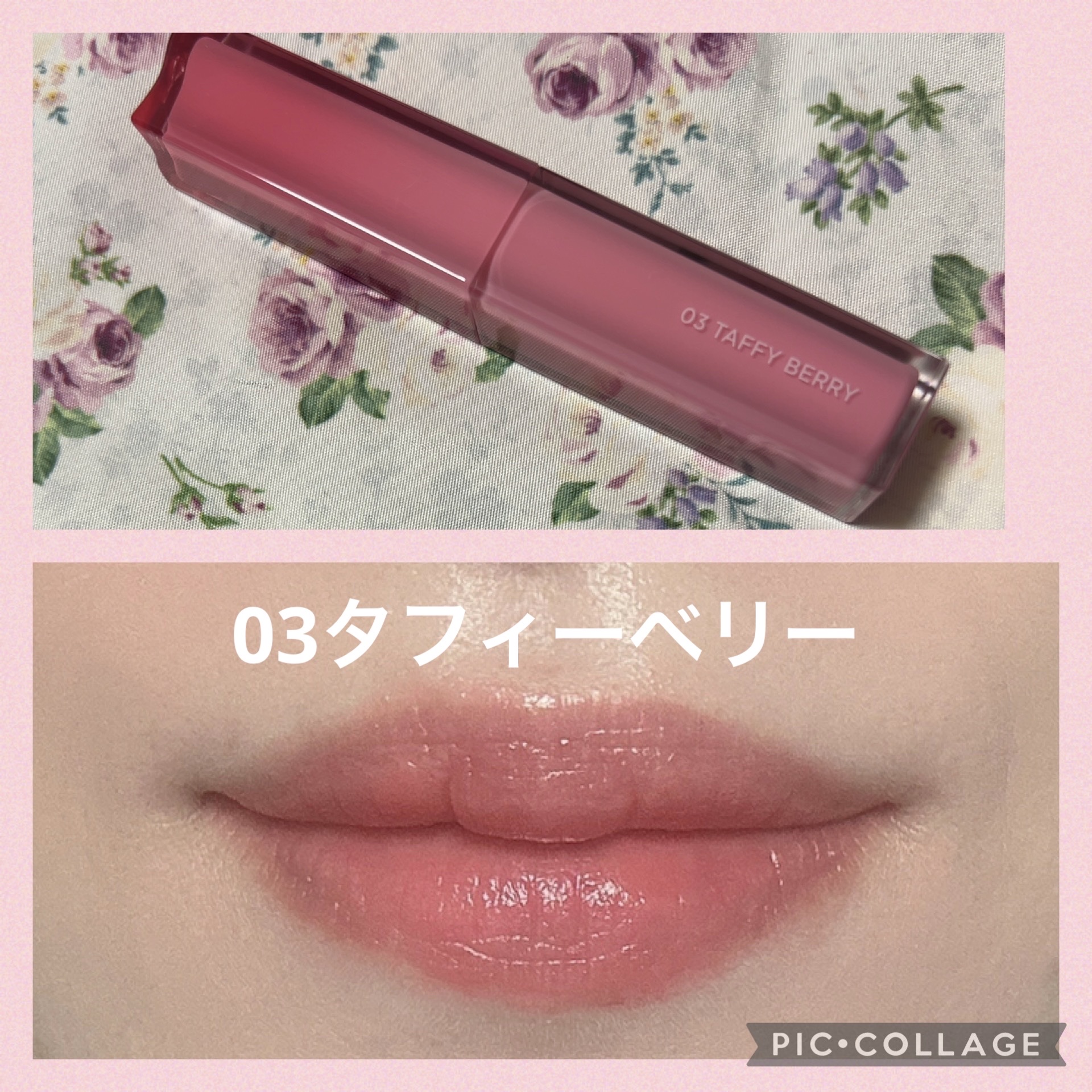 シアーティンテッドスティック/rom&nd/口紅を使ったクチコミ（3枚目）