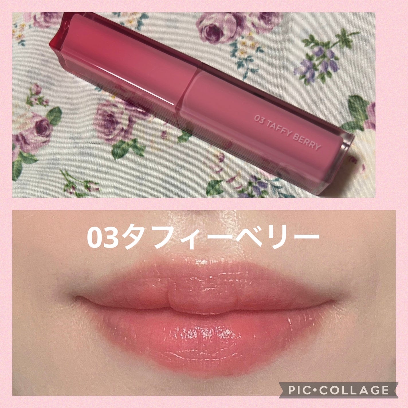 シアーティンテッドスティック/rom&nd/口紅を使ったクチコミ(3枚目)