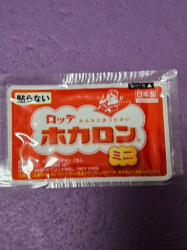 桐灰化学 衣類に貼る　腰ホットンのクチコミ「画像と選んだものが、違うんですが。コンビニでミニの貼らないタイプを見つけ、これ、血流を促し
#.....」（1枚目）