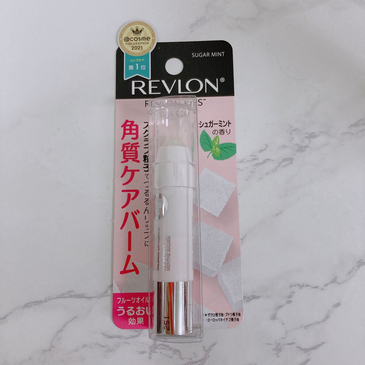 レブロン キス シュガー スクラブ/REVLON/リップスクラブを使ったクチコミ(1枚目)