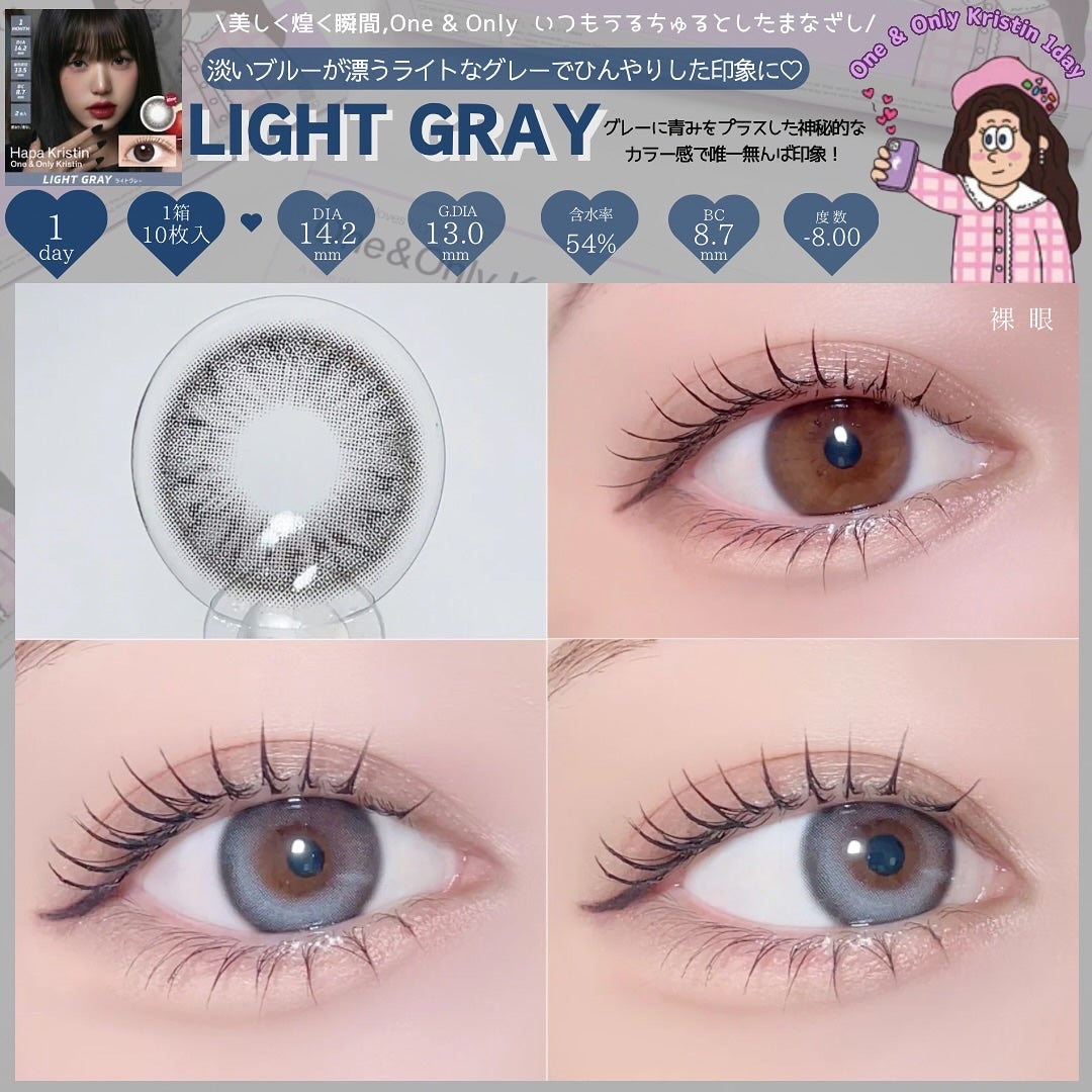 One & Only Kristin/Hapa kristin/カラーコンタクトレンズを使ったクチコミ(2枚目)
