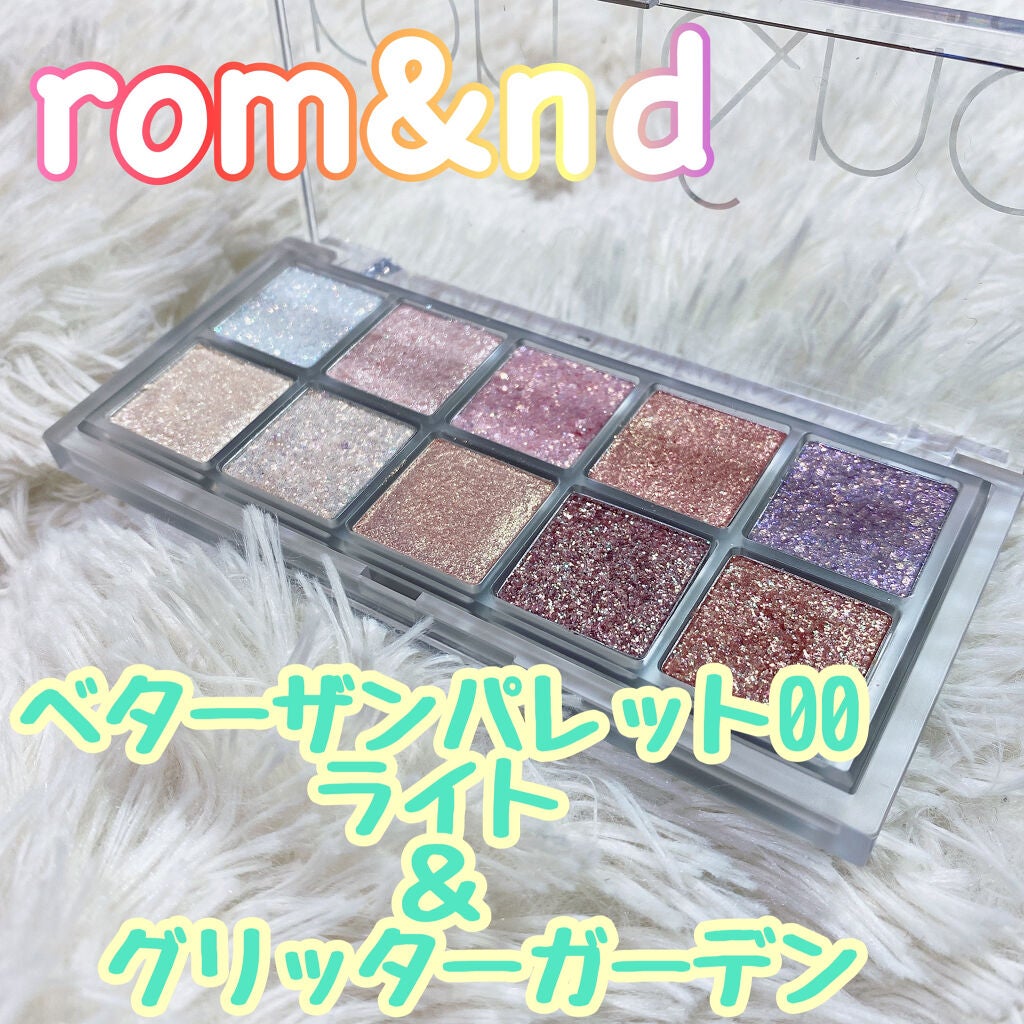 ベターザンパレット/rom&nd/アイシャドウパレットを使ったクチコミ(1枚目)