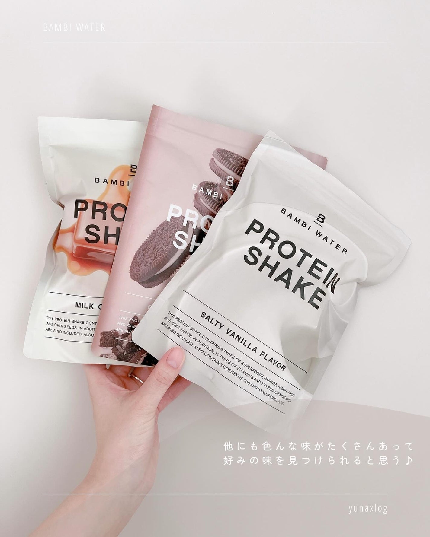 プロテインシェイク 塩バニラ/BAMBI WATER/その他プロテインを使ったクチコミ(6枚目)